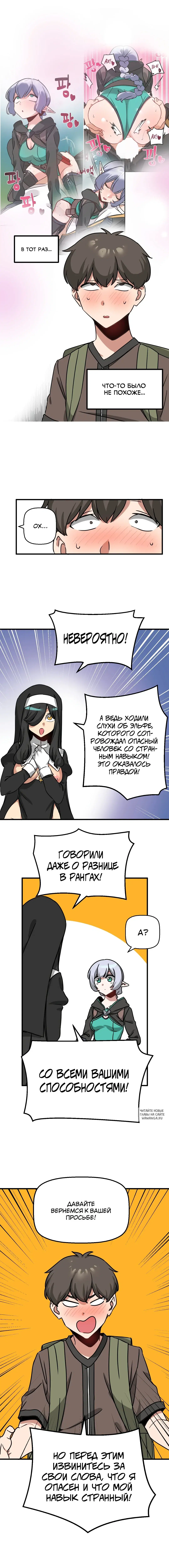 Page 5.000
