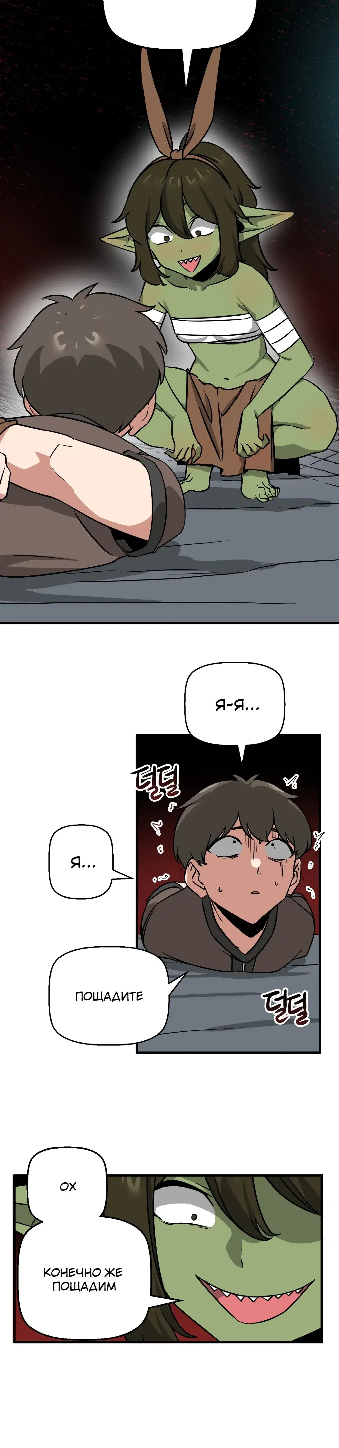 Page 5.001