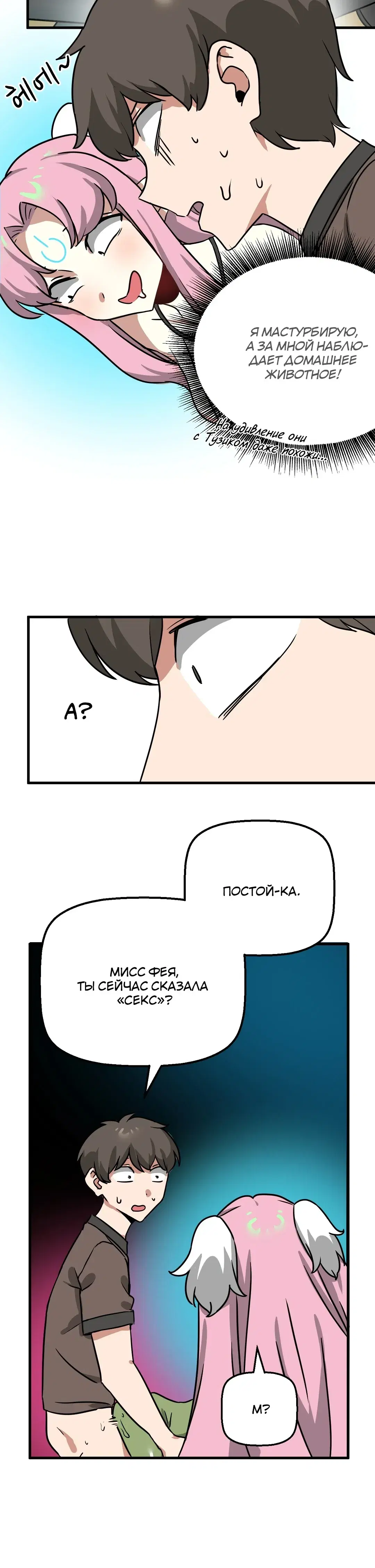 Page 5.001