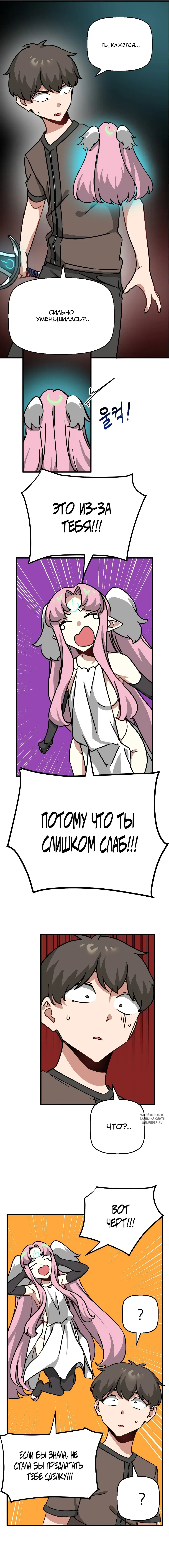 Page 5.000