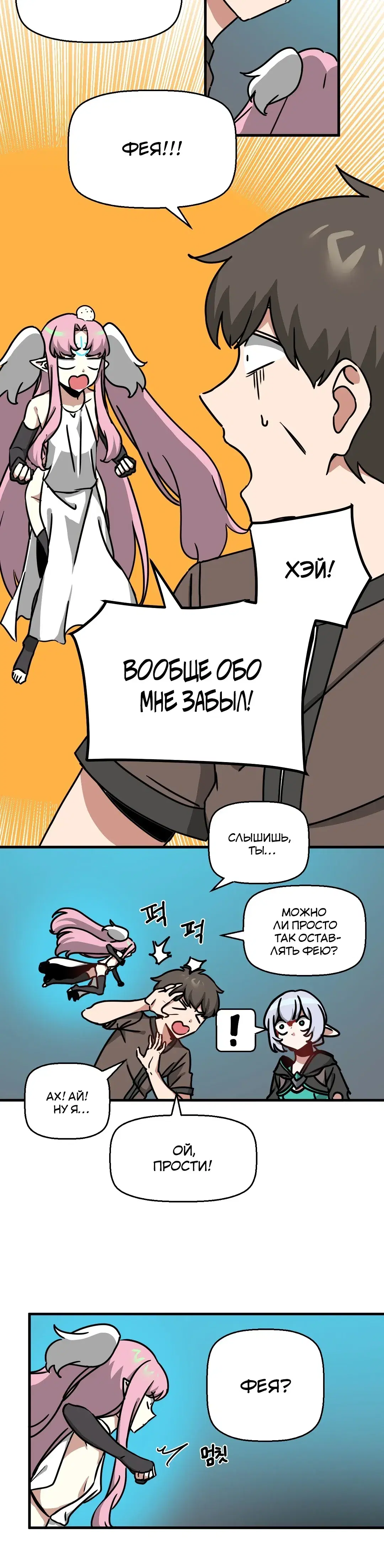Page 5.001