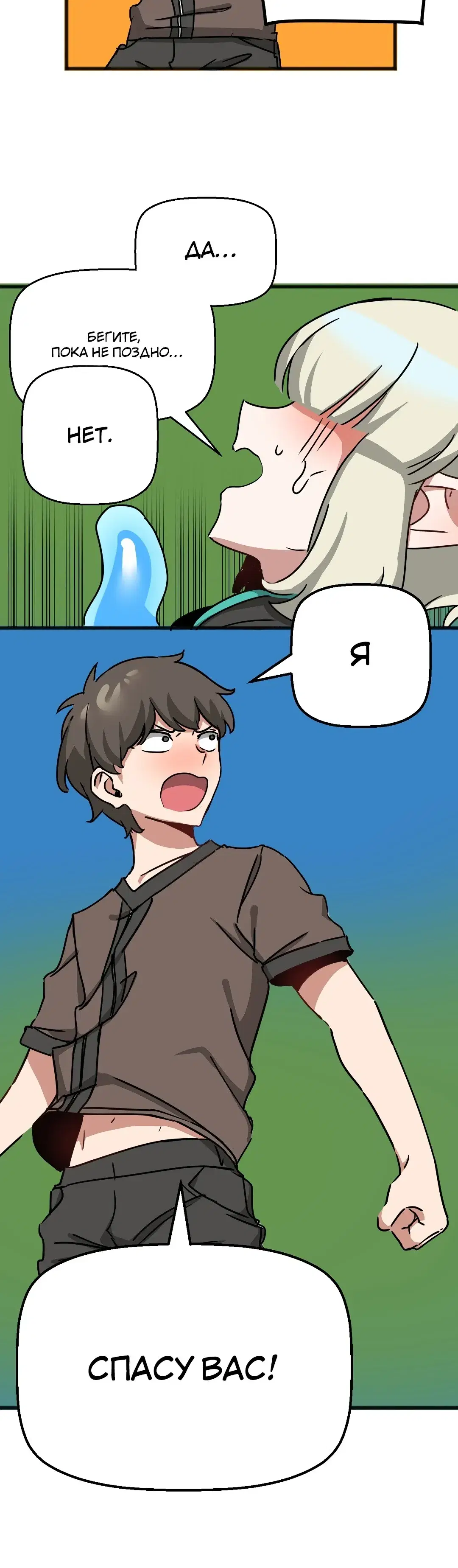 Page 5.001