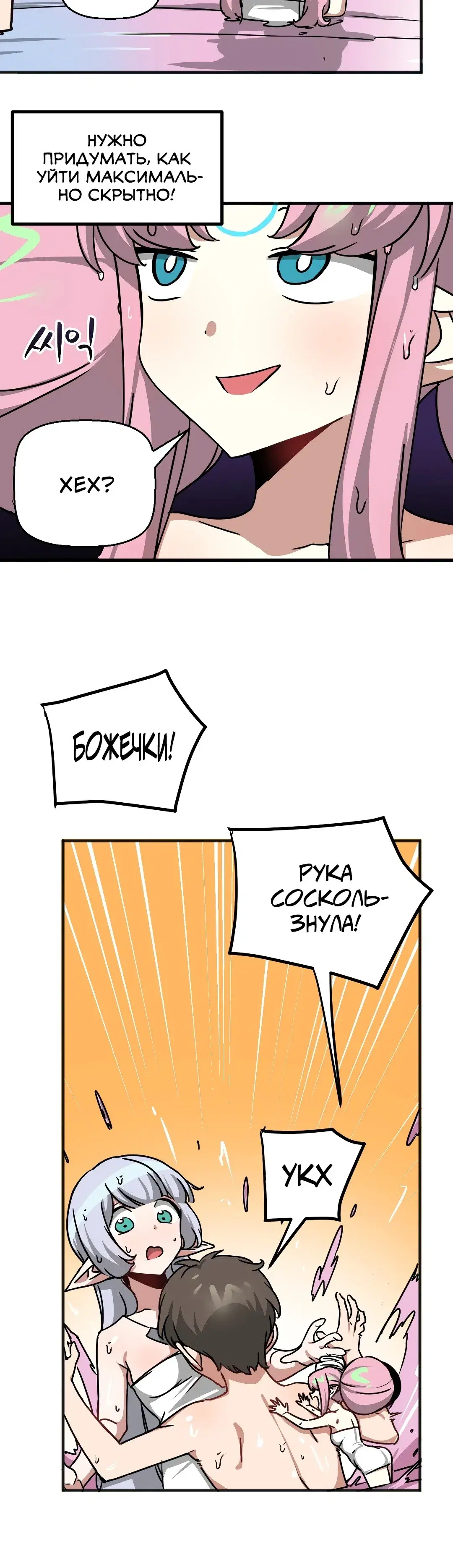Page 5.001