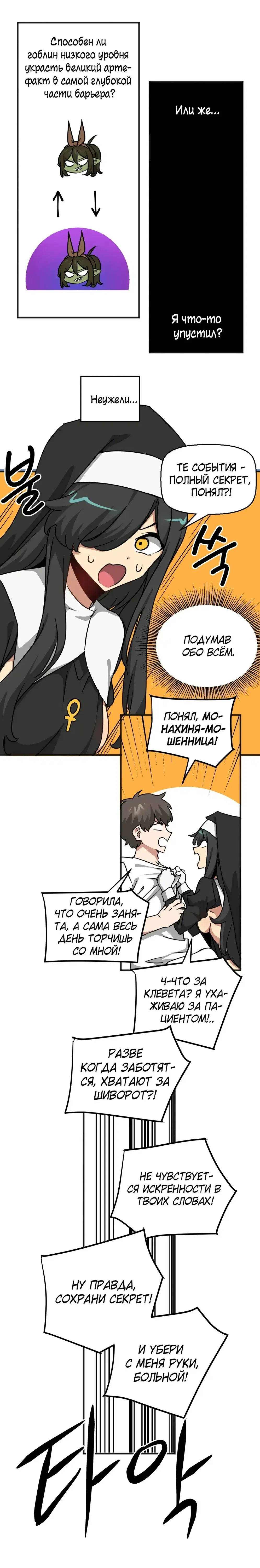 Page 5.001