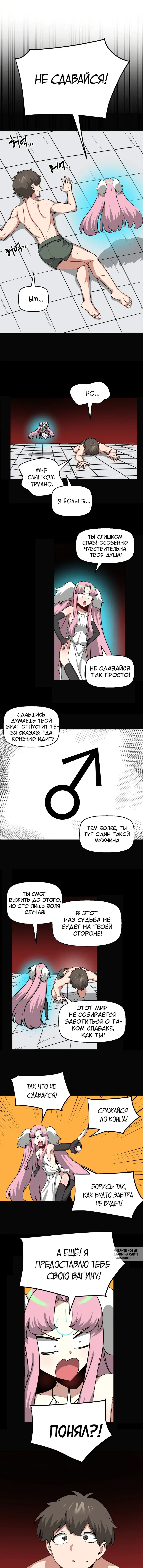 Page 5.000