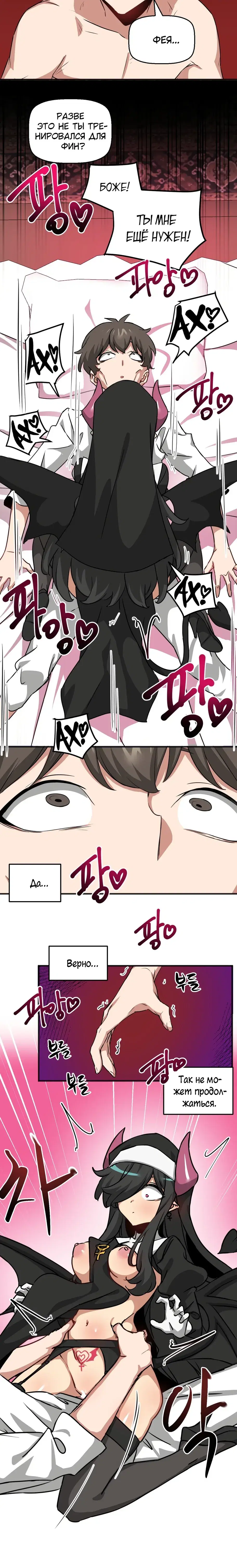 Page 5.001