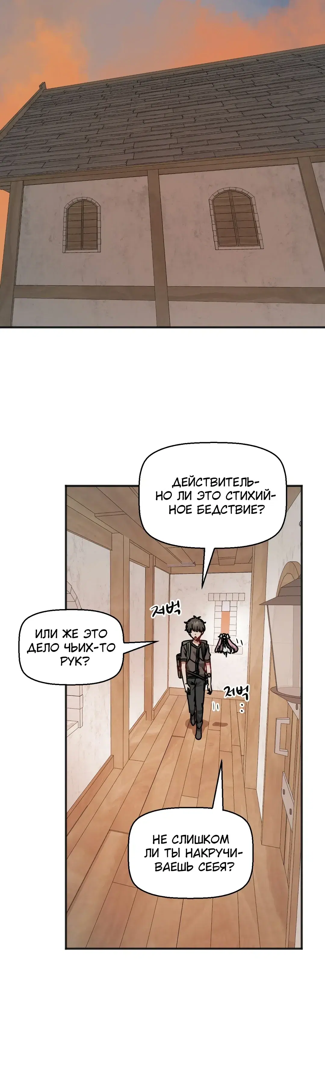 Page 5.001