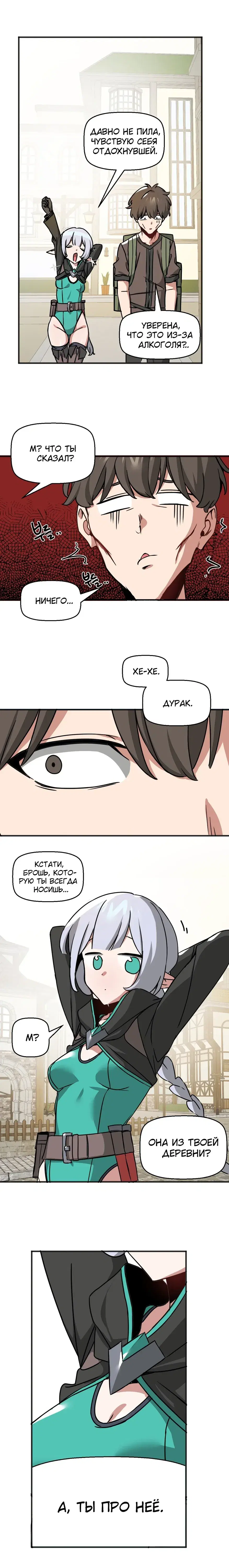 Page 5.001