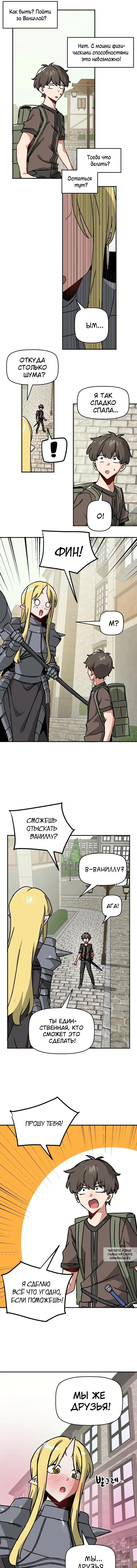 Page 5.000