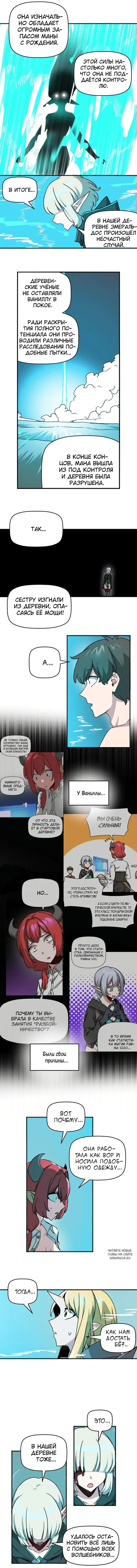 Page 5.000