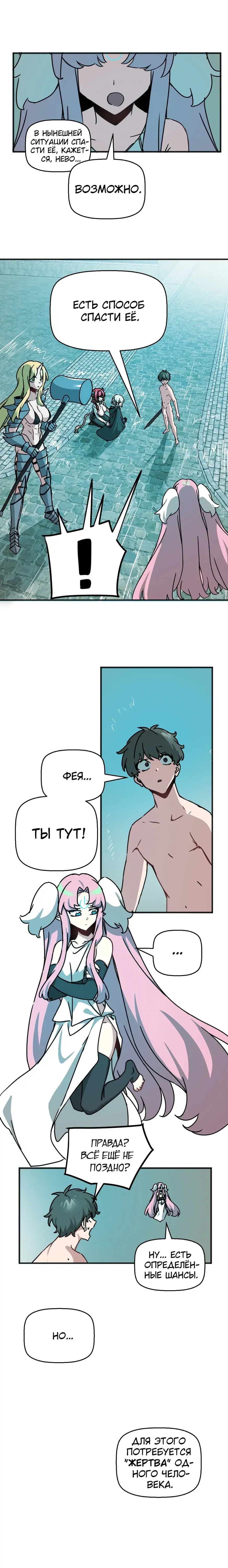 Page 5.001