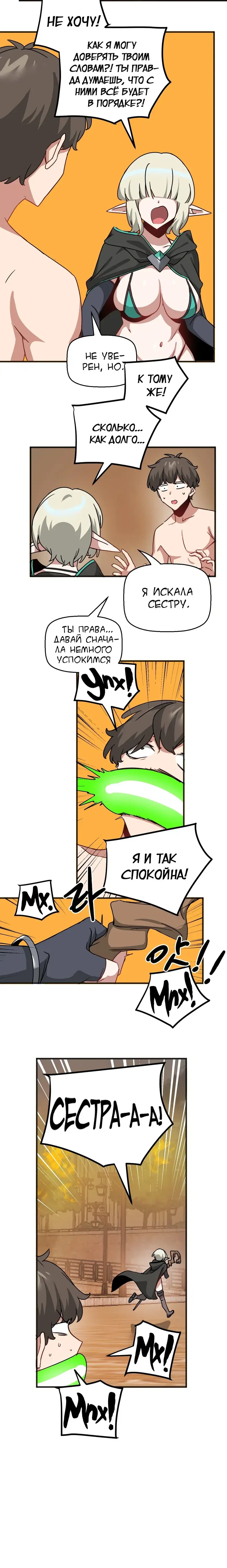 Page 5.001