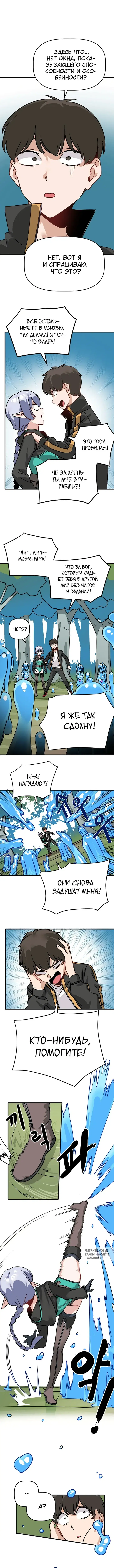 Page 6.000