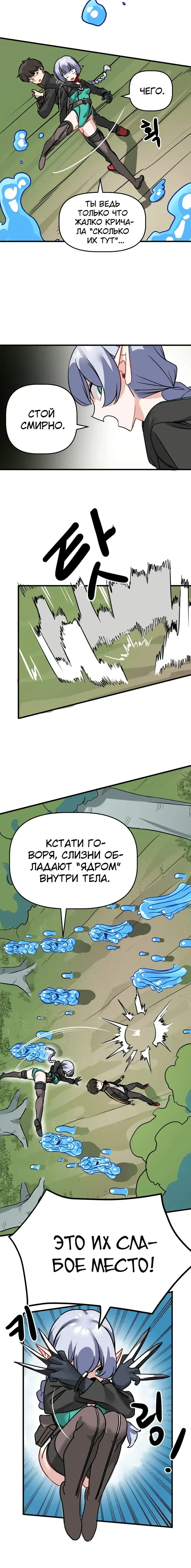 Page 6.001