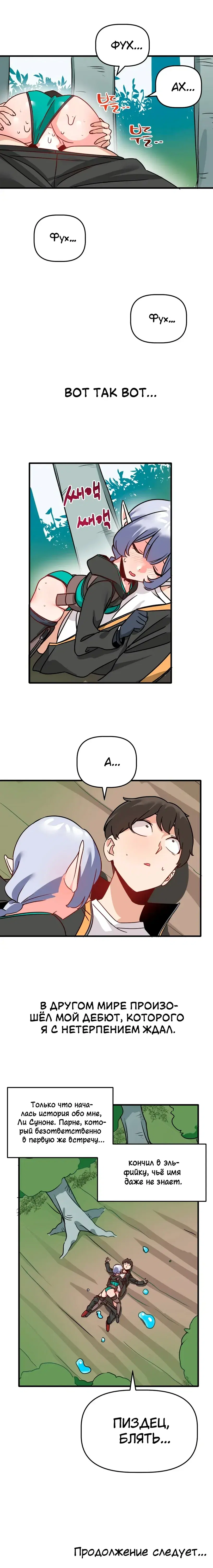 Page 6.001