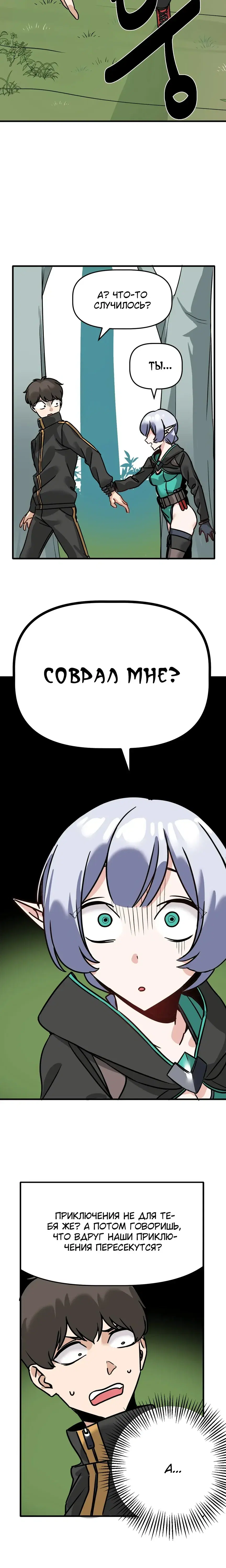 Page 6.001