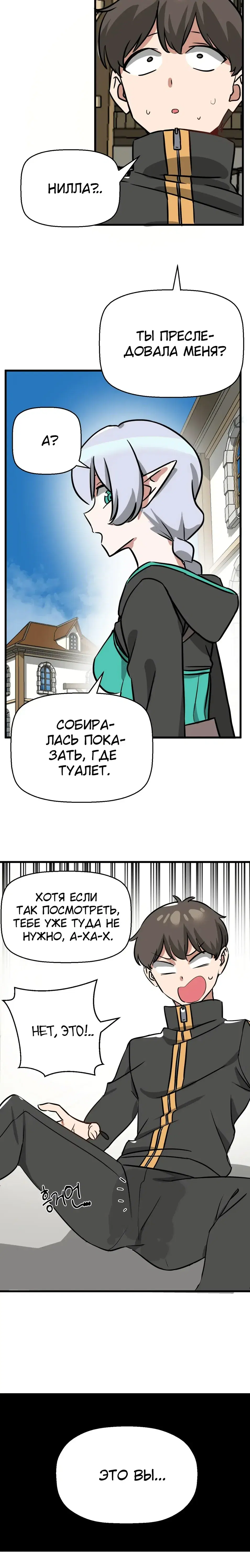 Page 6.001
