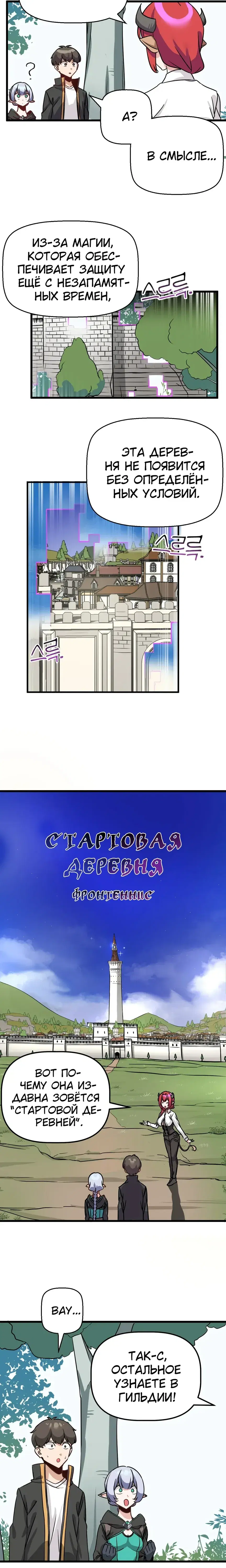 Page 6.001