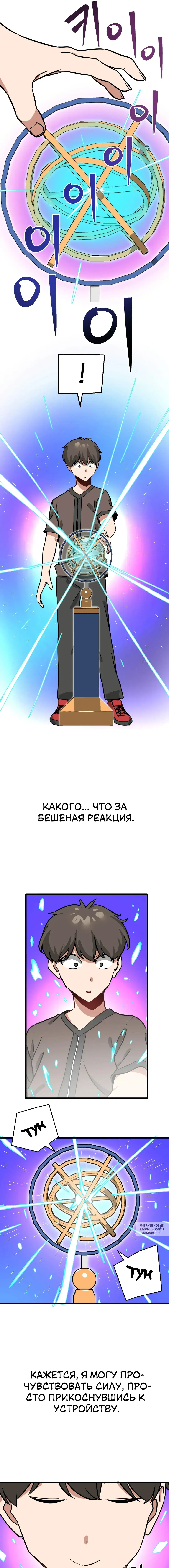 Page 6.000
