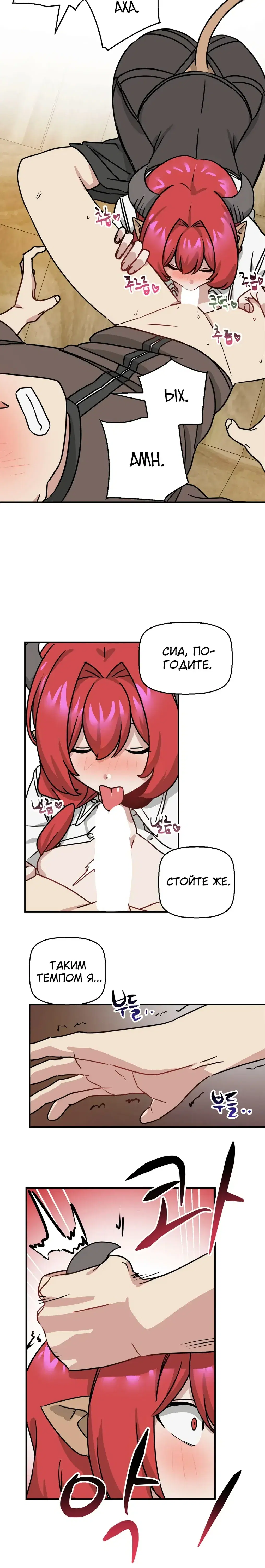 Page 6.001