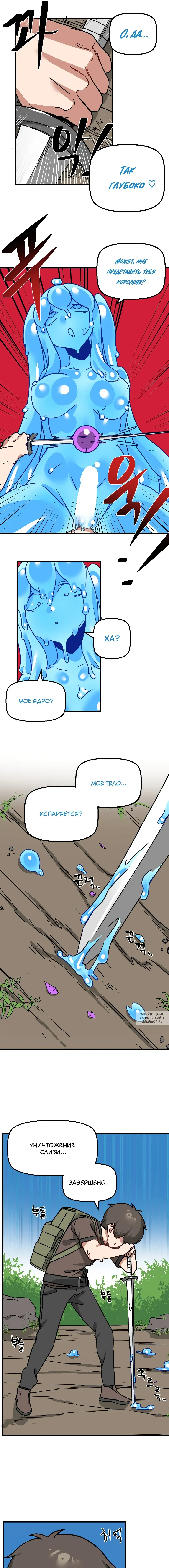 Page 6.000