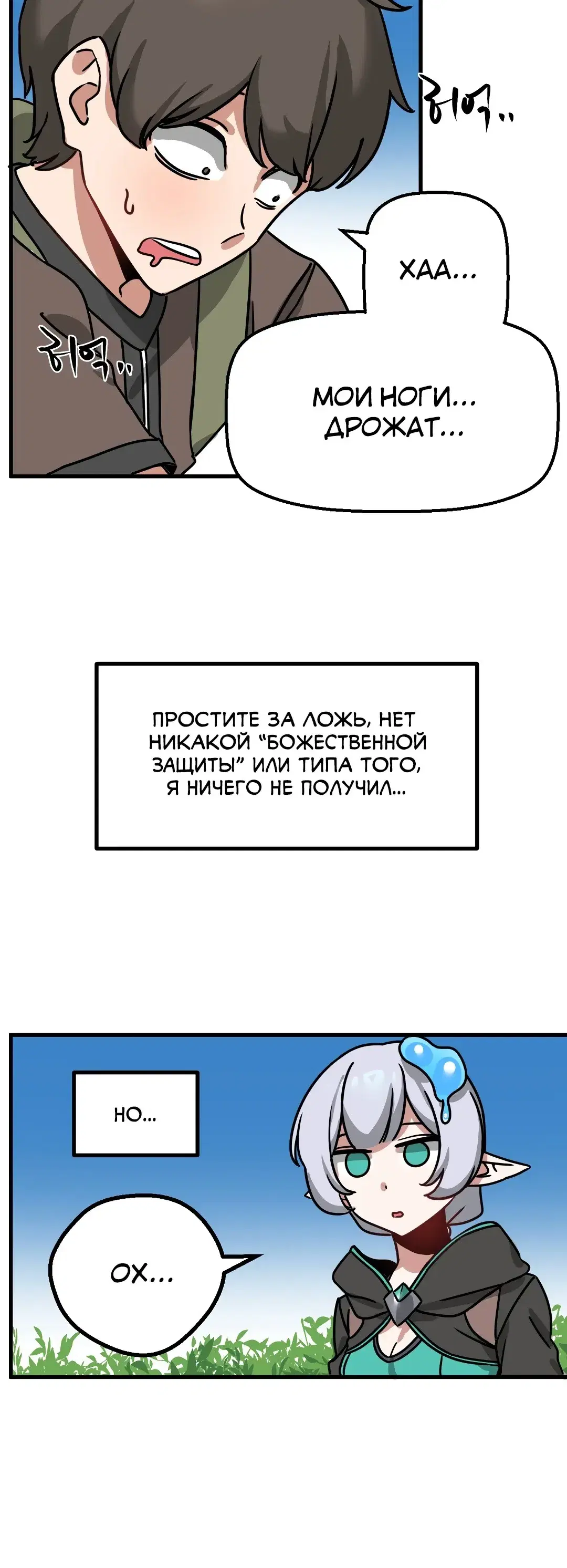 Page 6.001