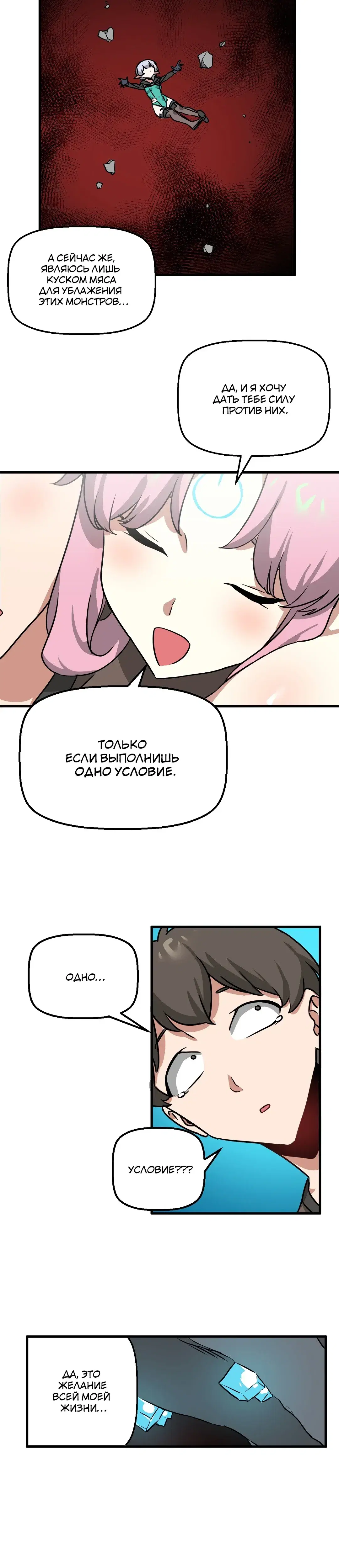 Page 6.001