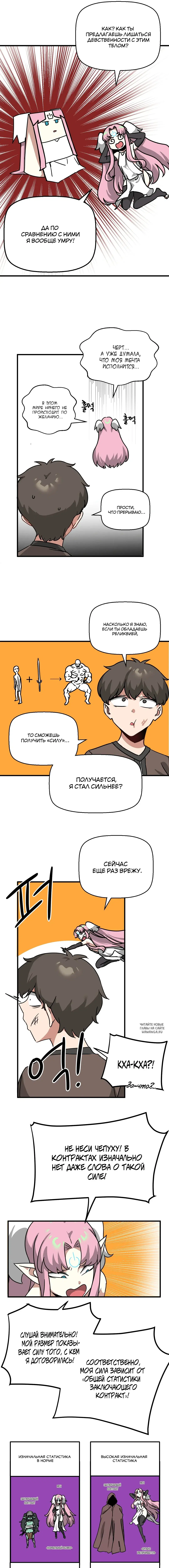 Page 6.000