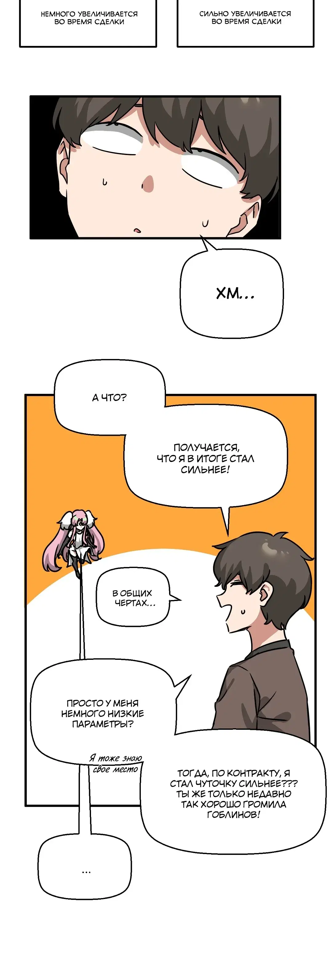 Page 6.001