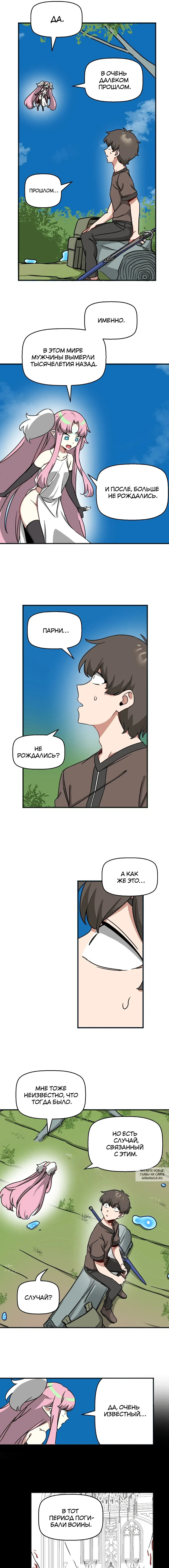 Page 6.000