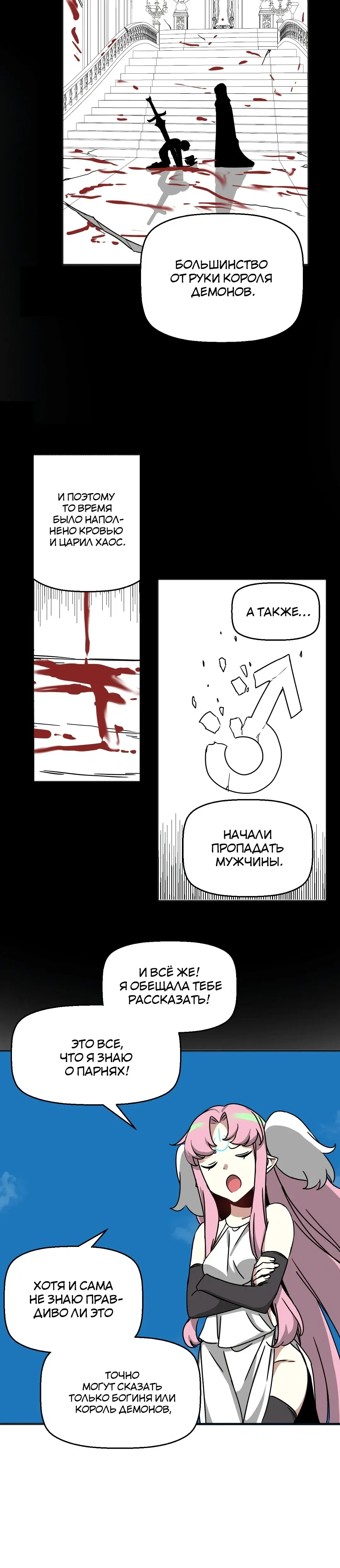 Page 6.001