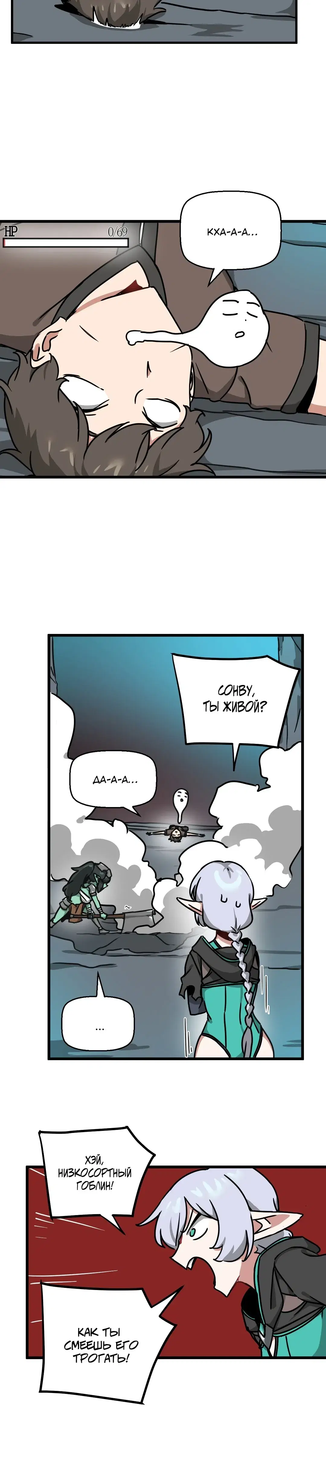 Page 6.001