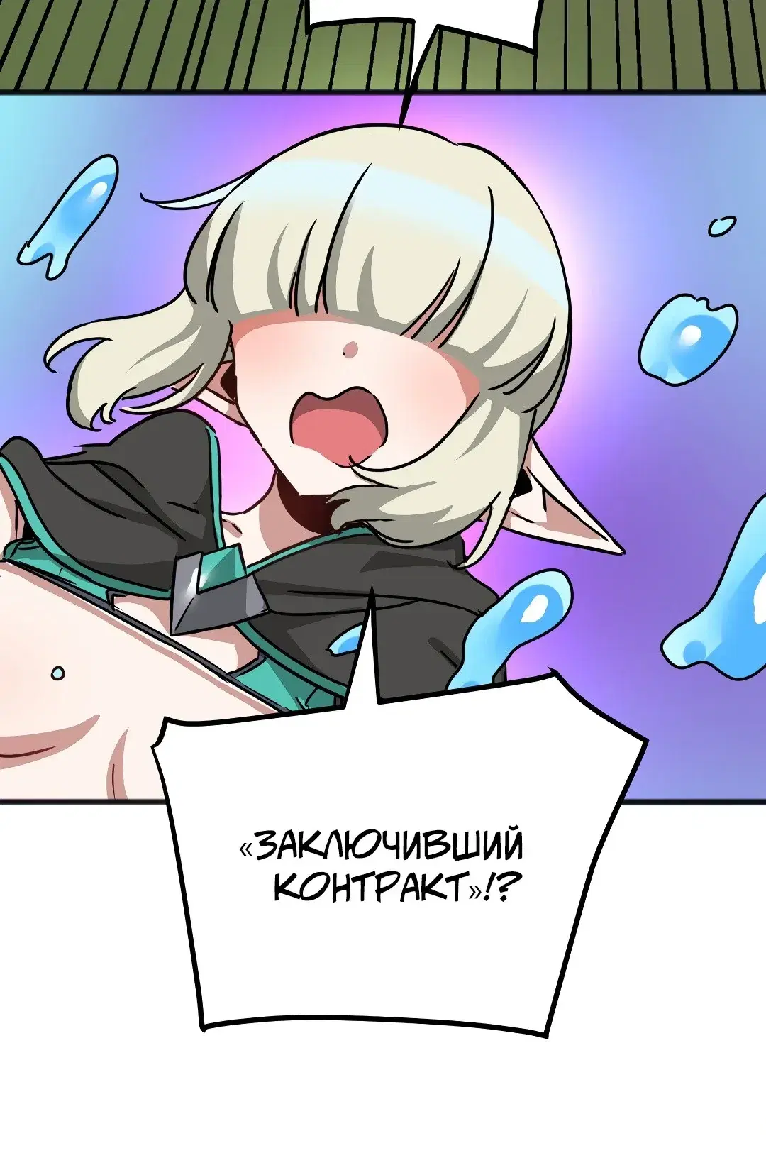Page 6.001