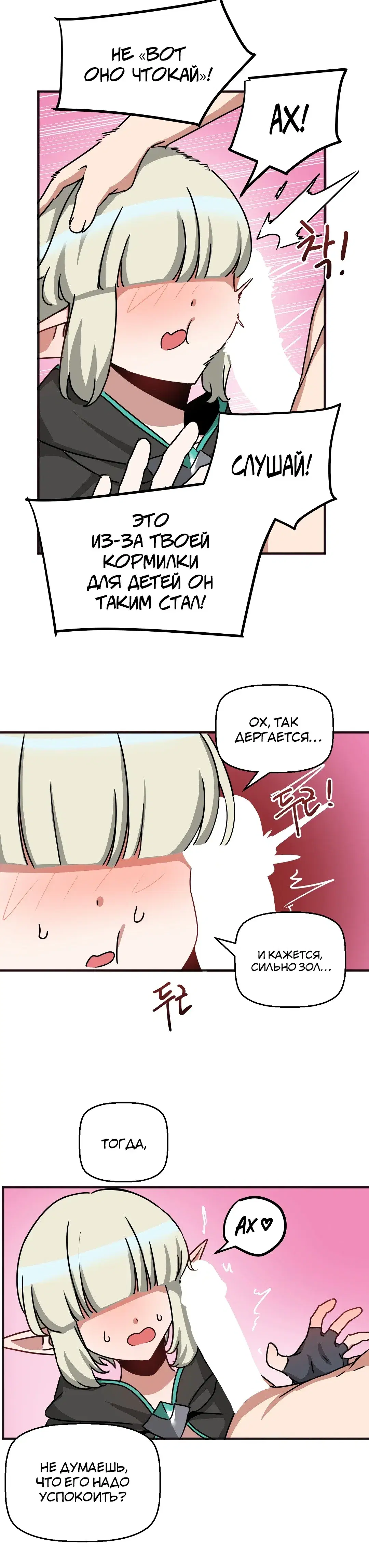 Page 6.001