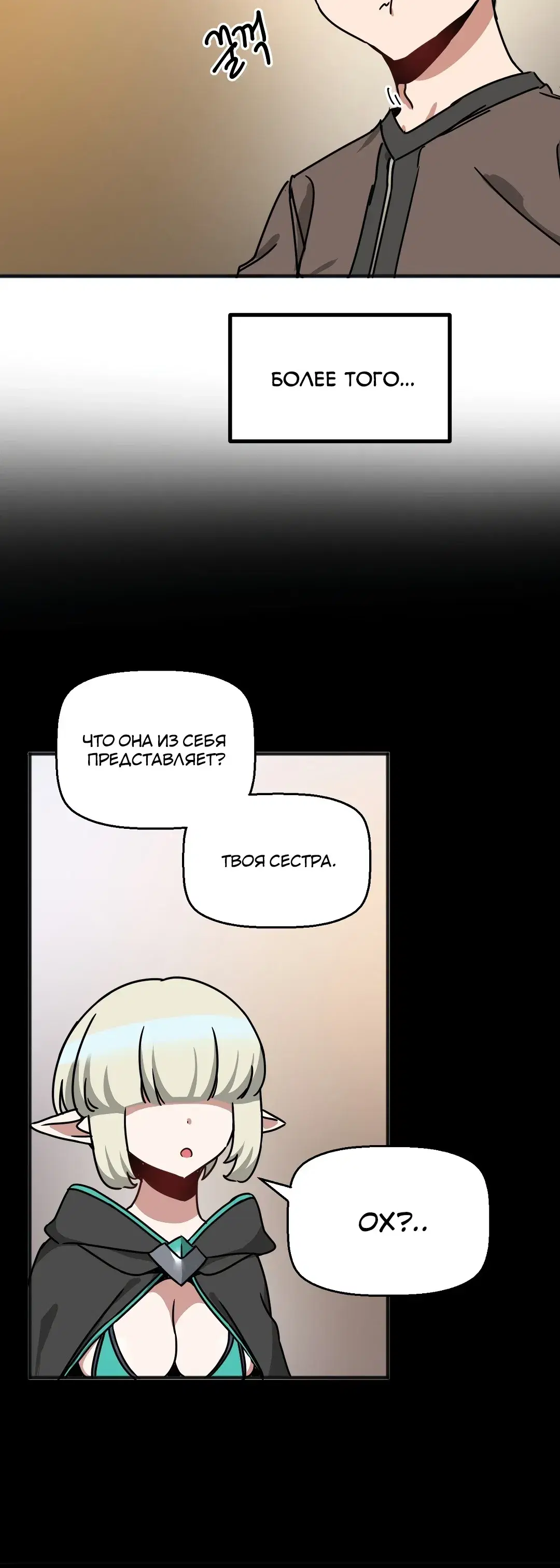Page 6.001