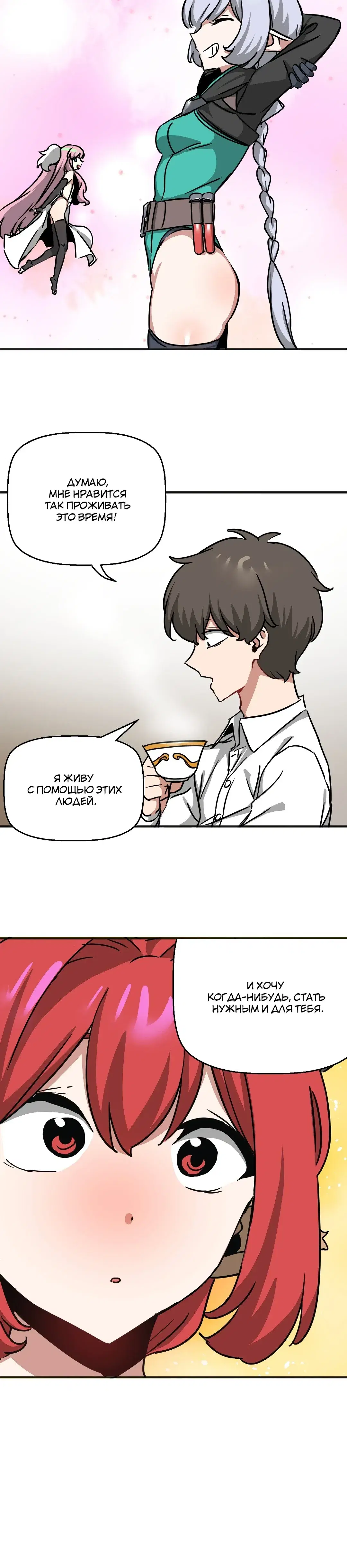 Page 6.001