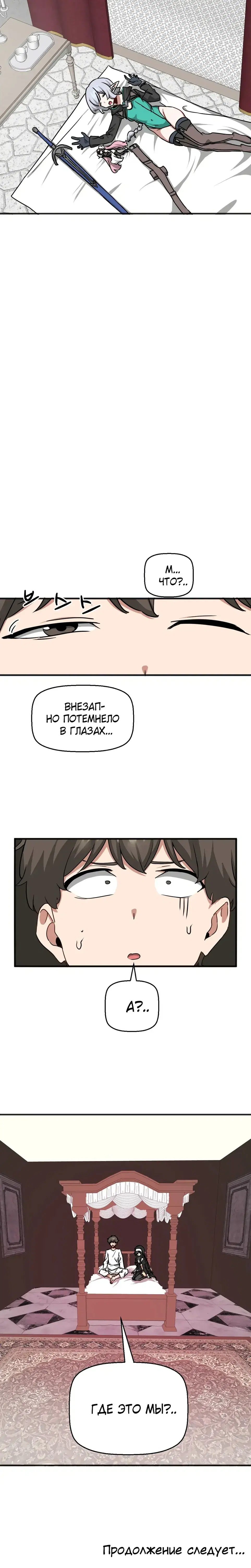 Page 6.001