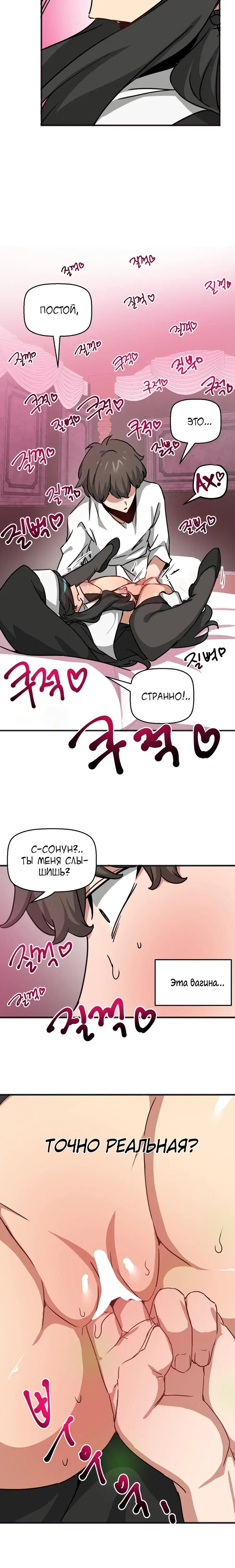 Page 6.001