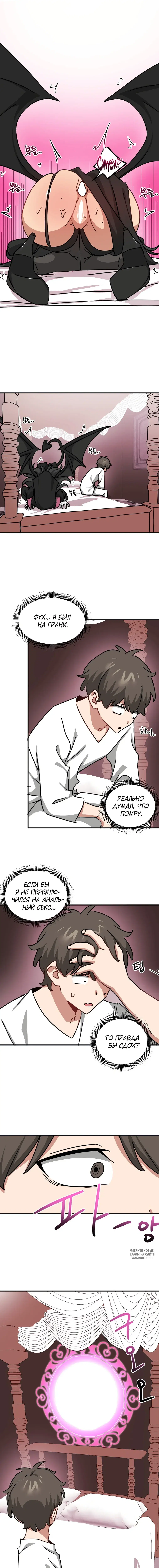 Page 6.000