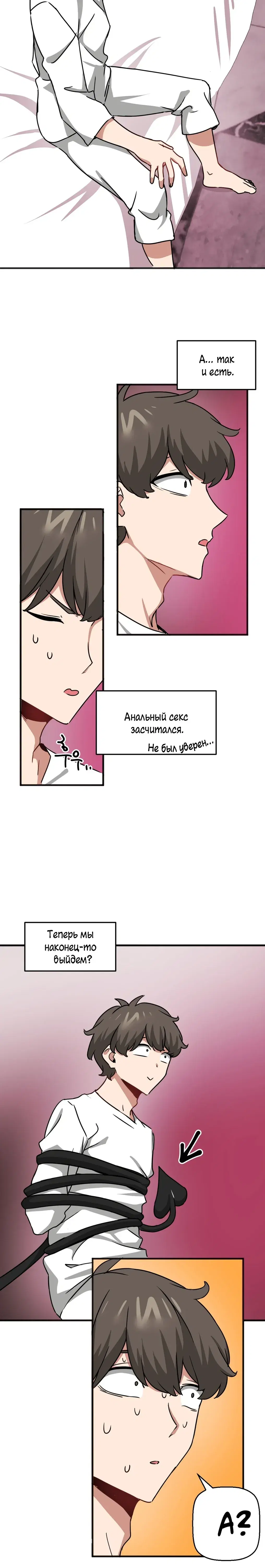 Page 6.001
