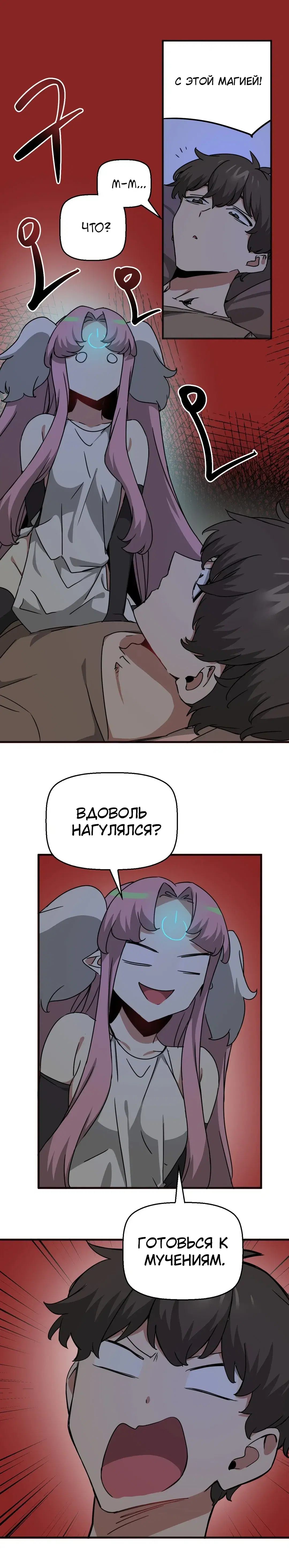 Page 6.001