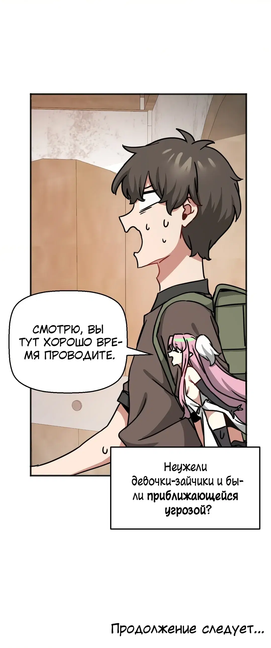 Page 6.001