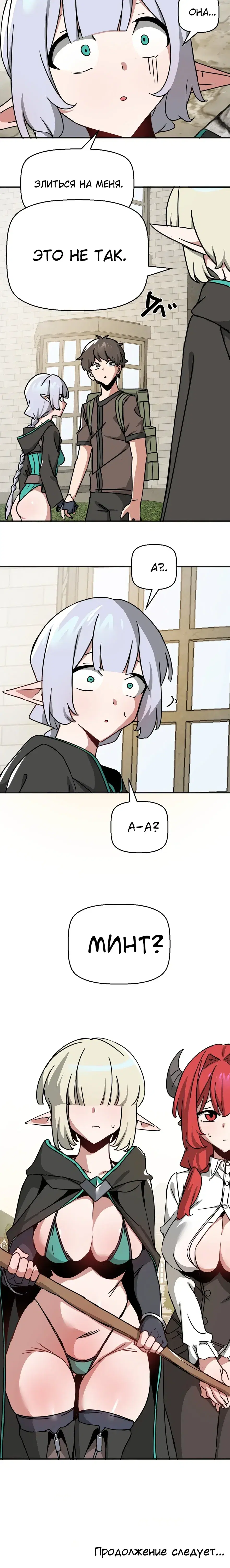 Page 6.001
