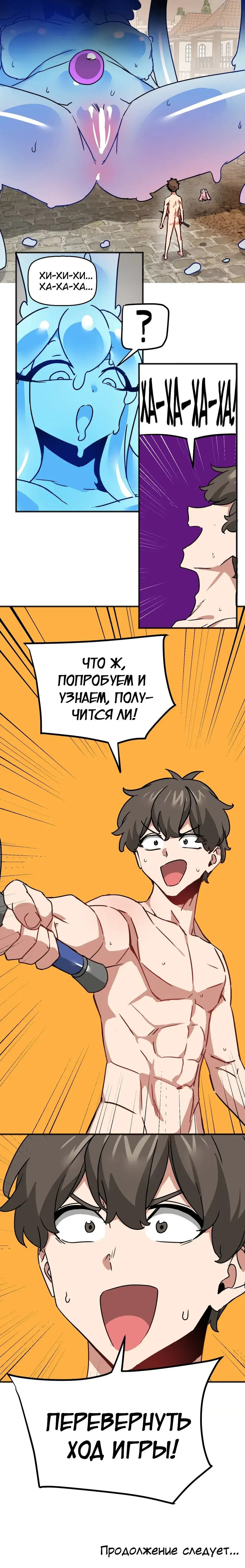 Page 6.001