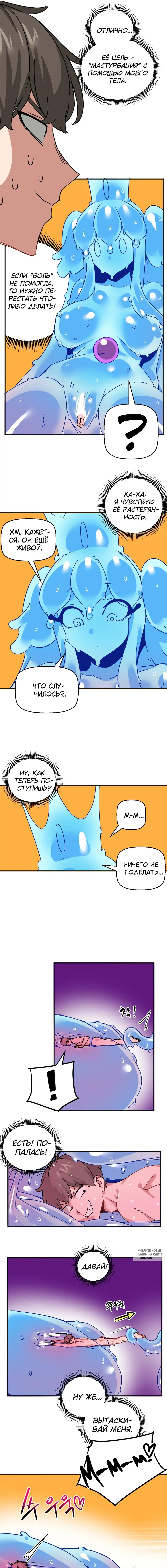 Page 6.000