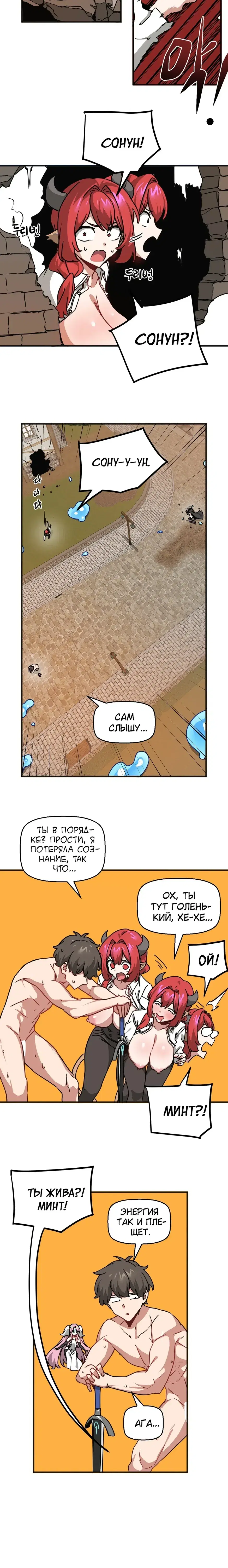 Page 6.001