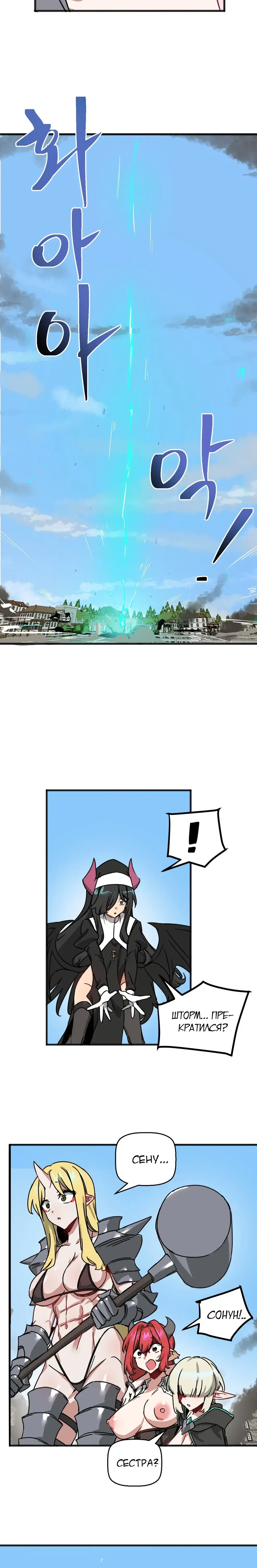 Page 6.001