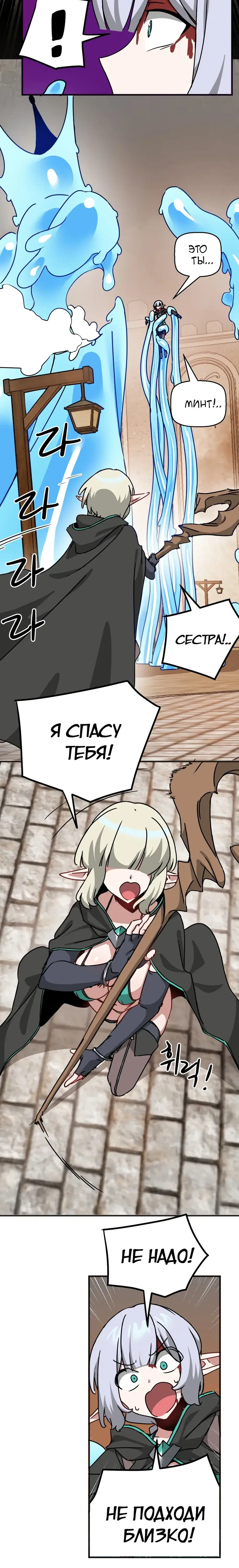 Page 6.001