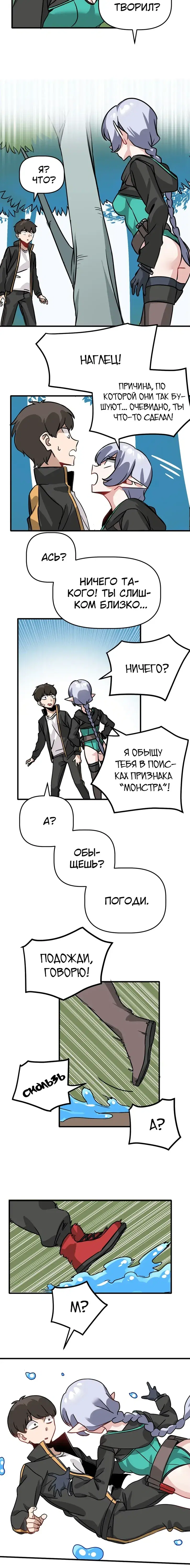 Page 7.001