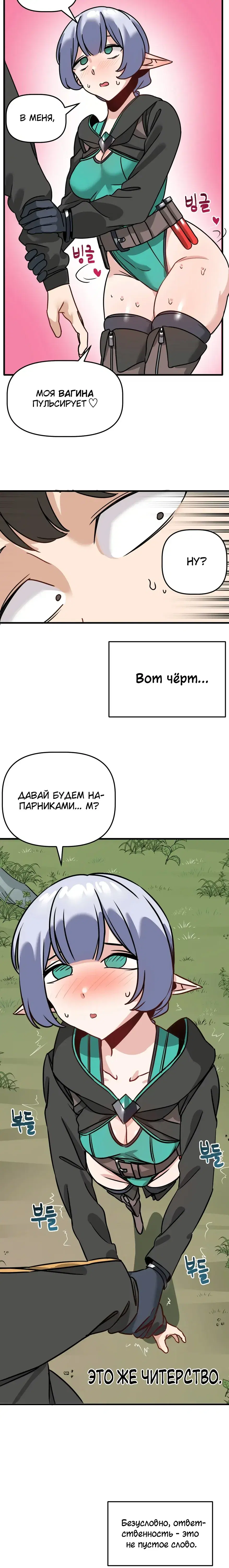 Page 7.001